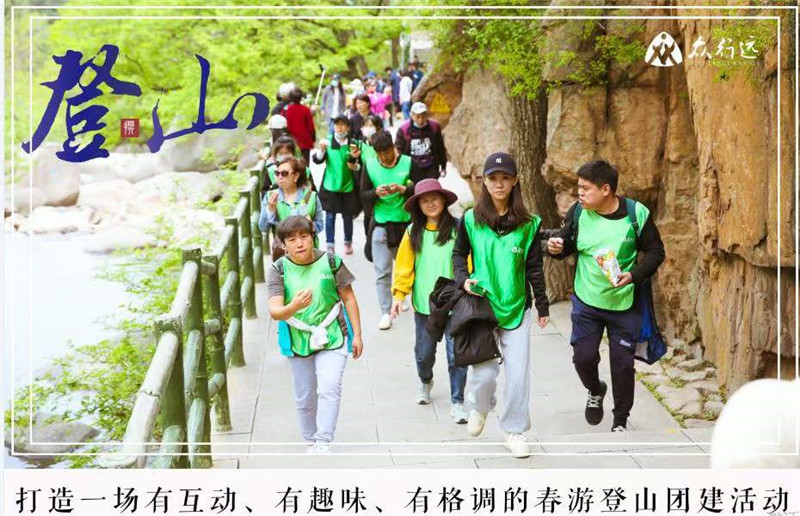 青島戶外拓展訓練有哪些個形式?